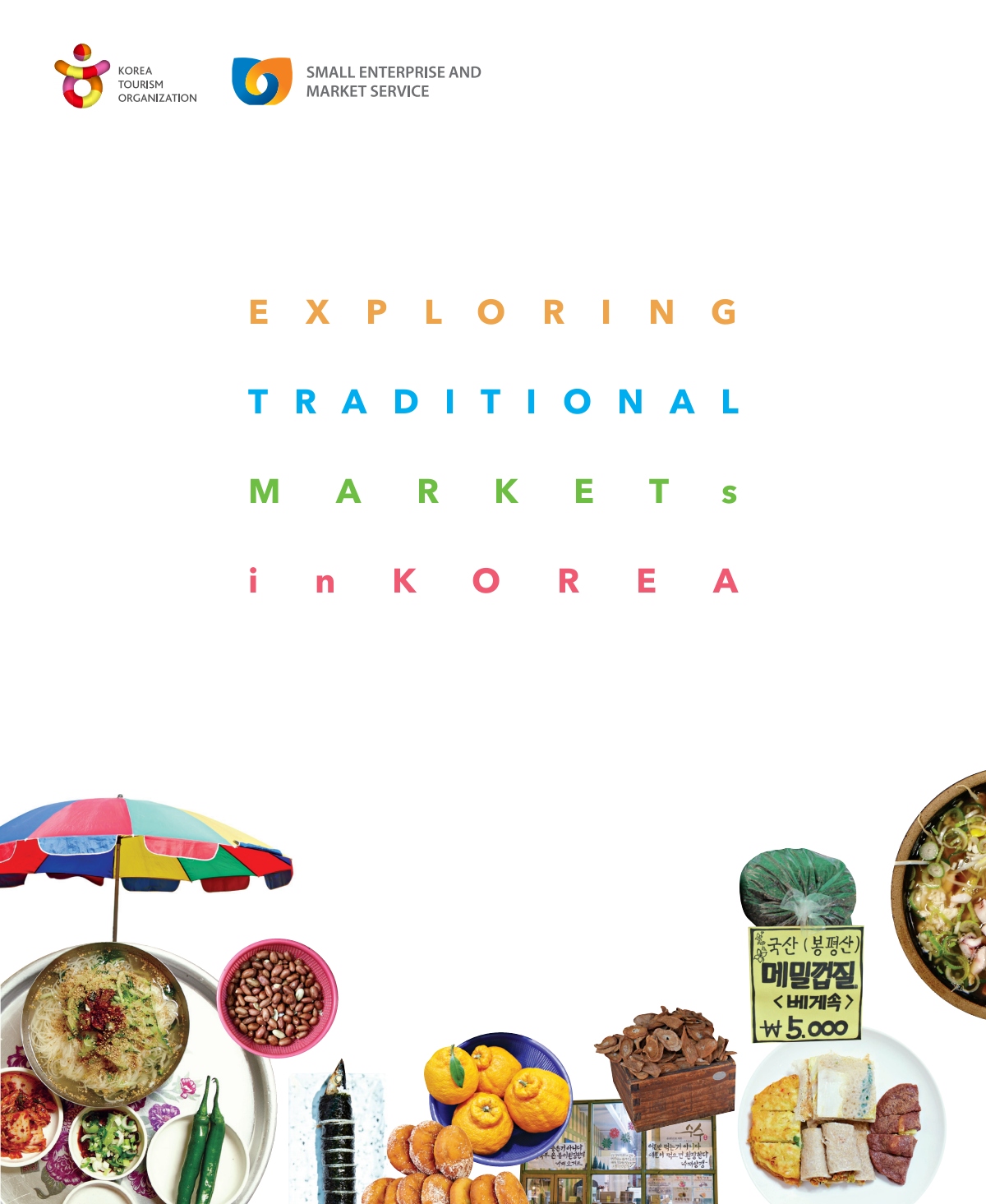 페이지