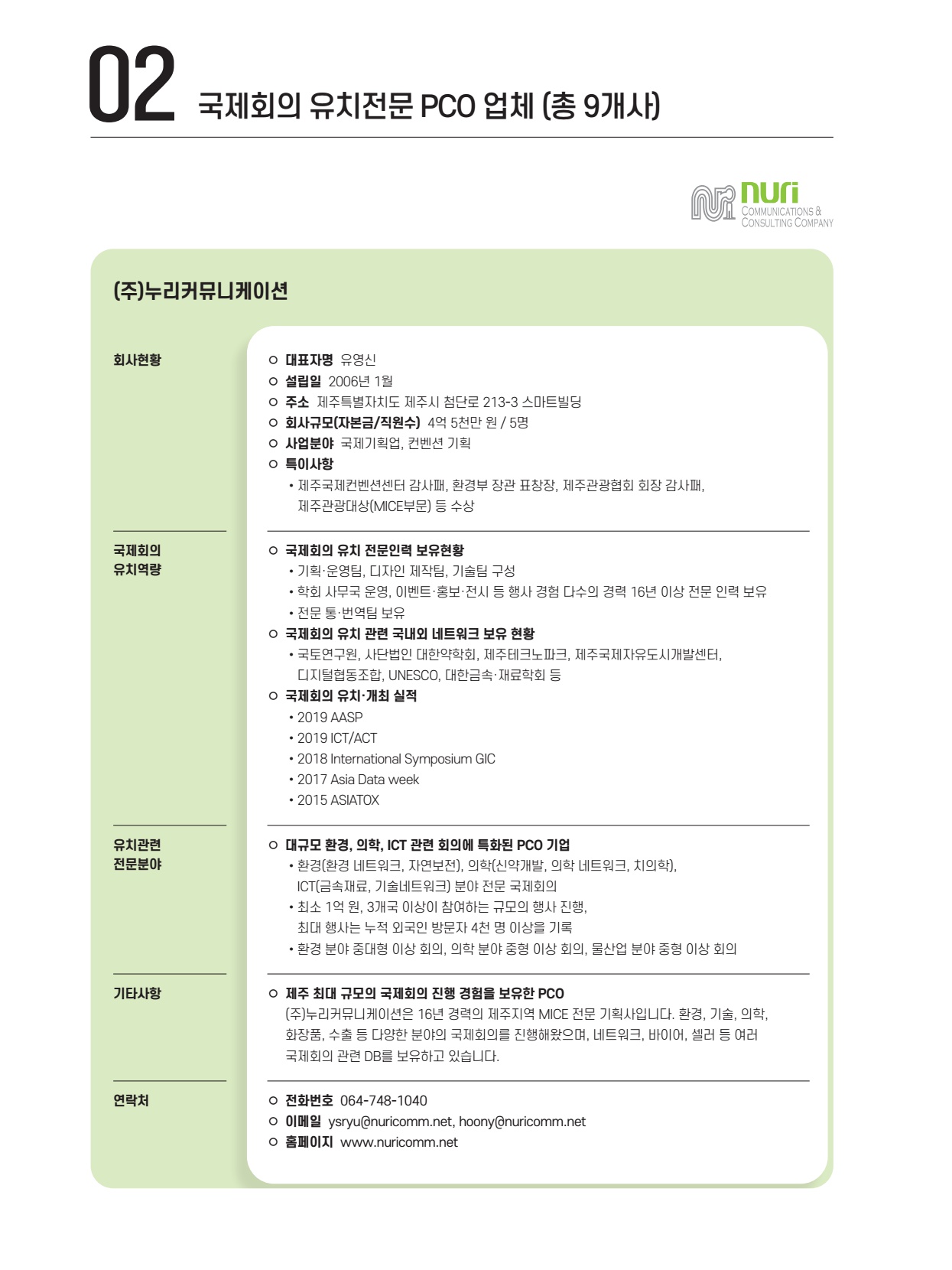 페이지