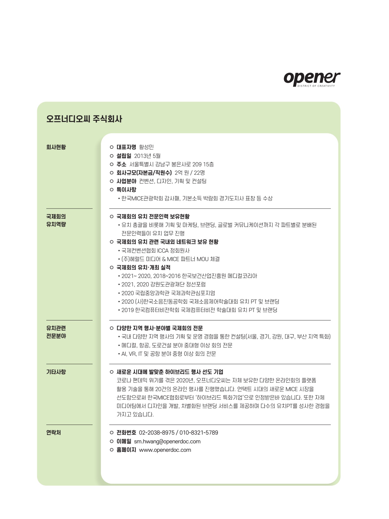 페이지