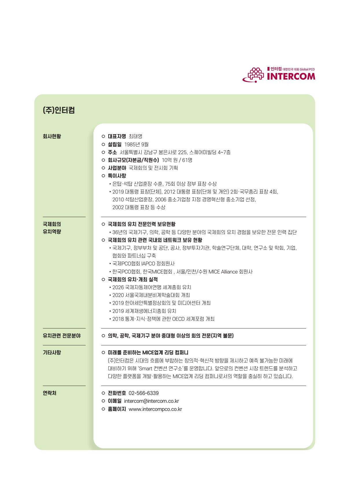 페이지
