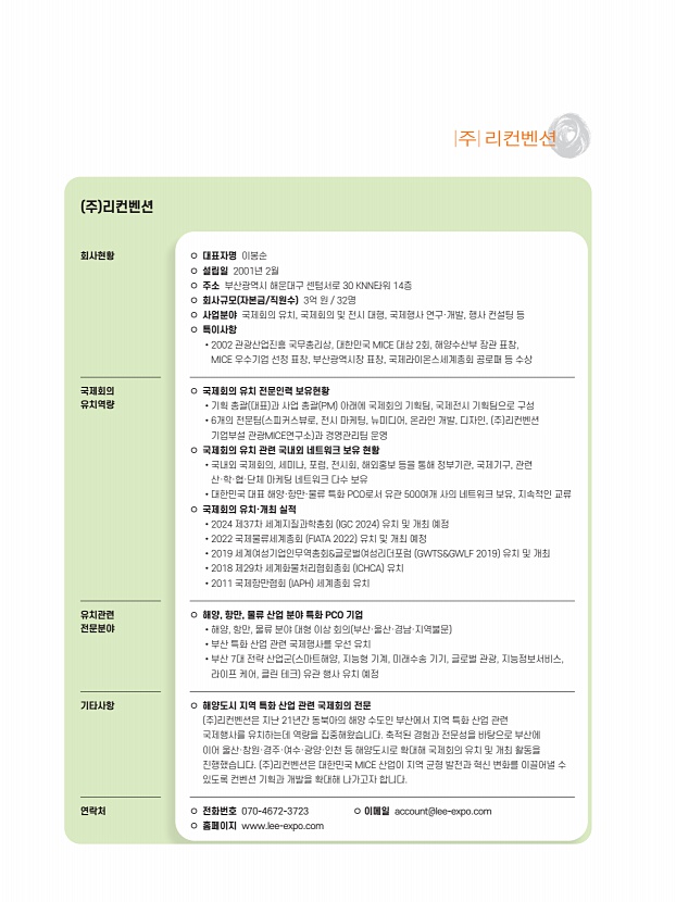 4페이지