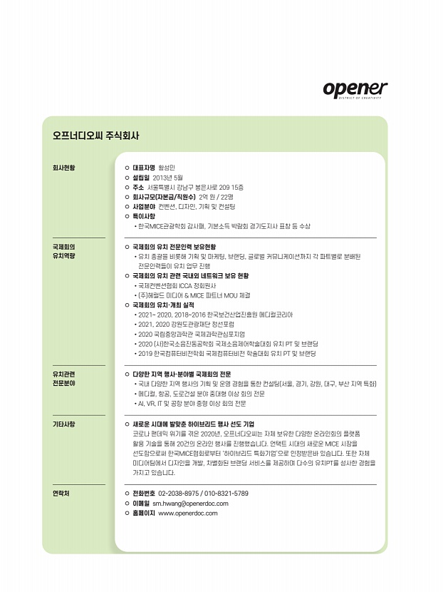 6페이지
