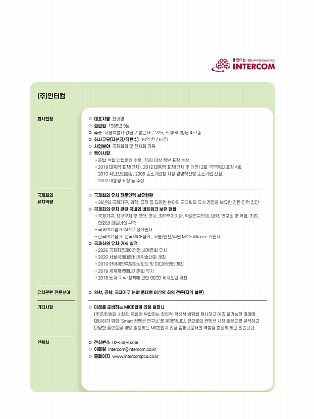 8페이지