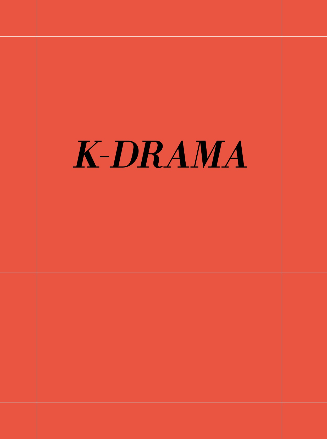 페이지