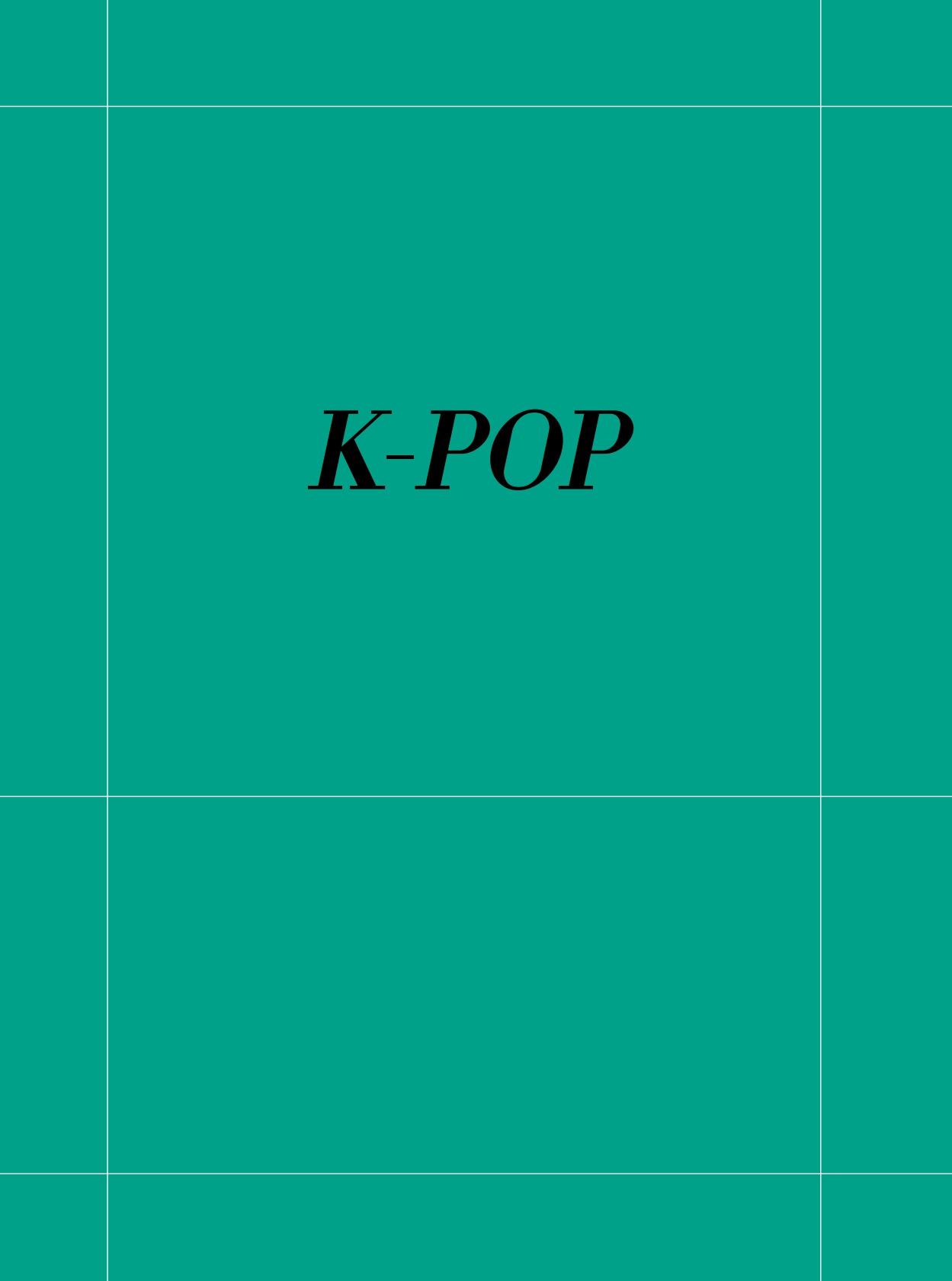 페이지