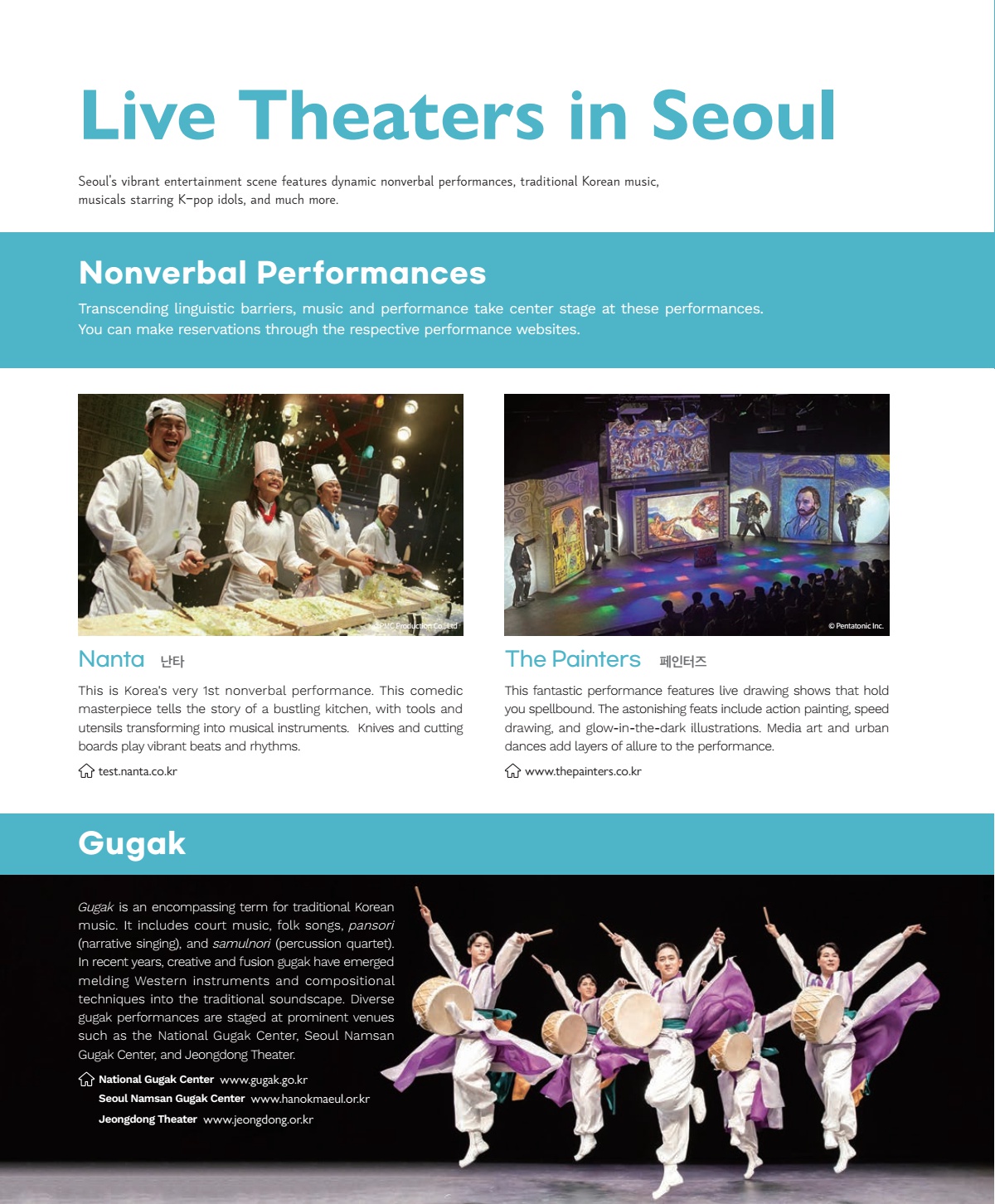페이지
