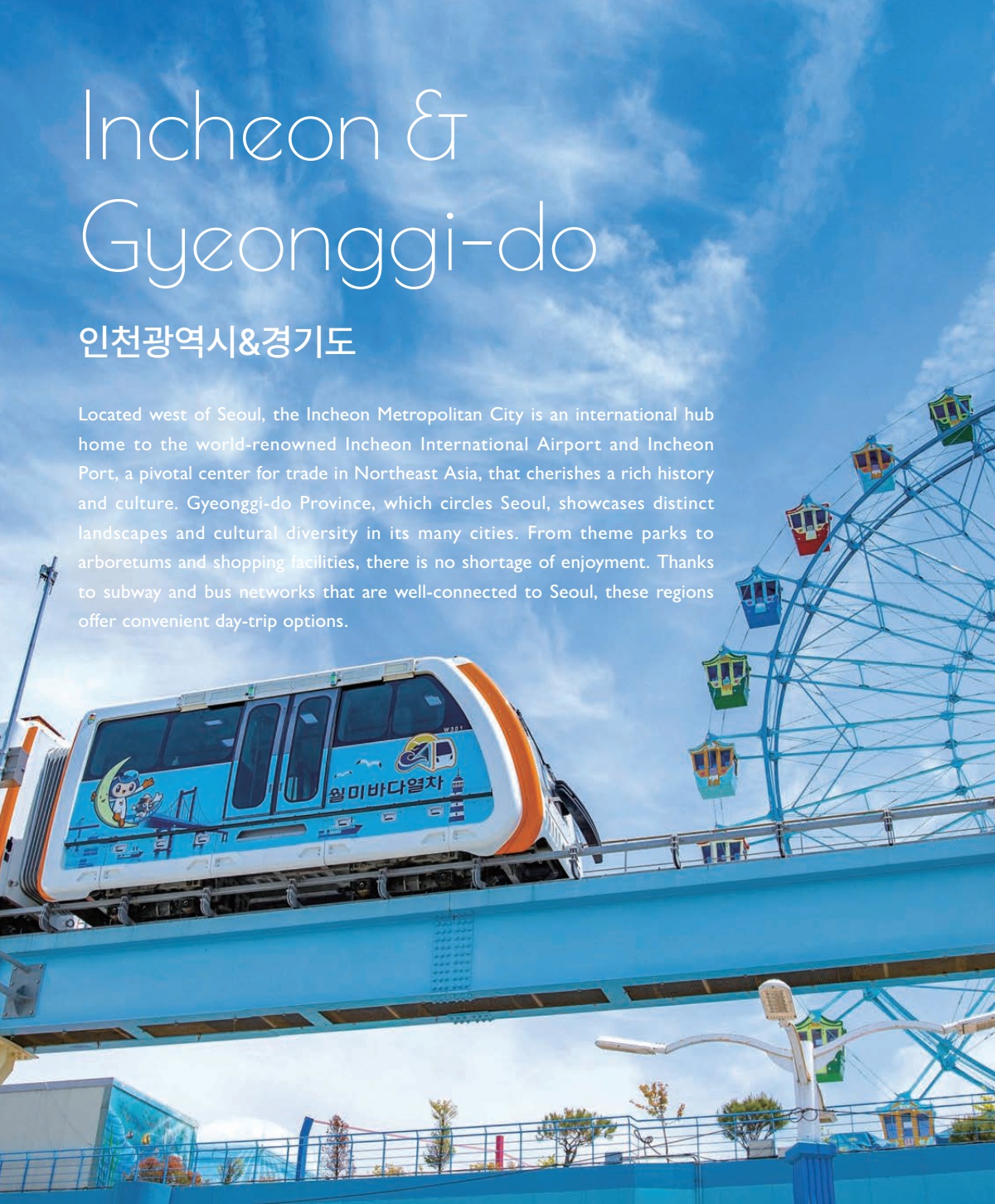 페이지
