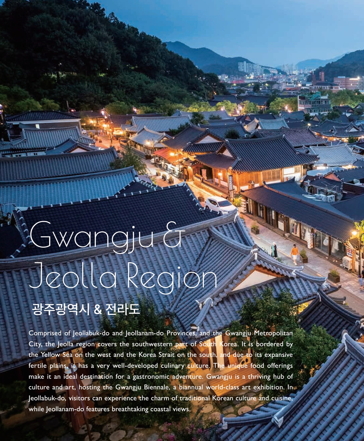 페이지