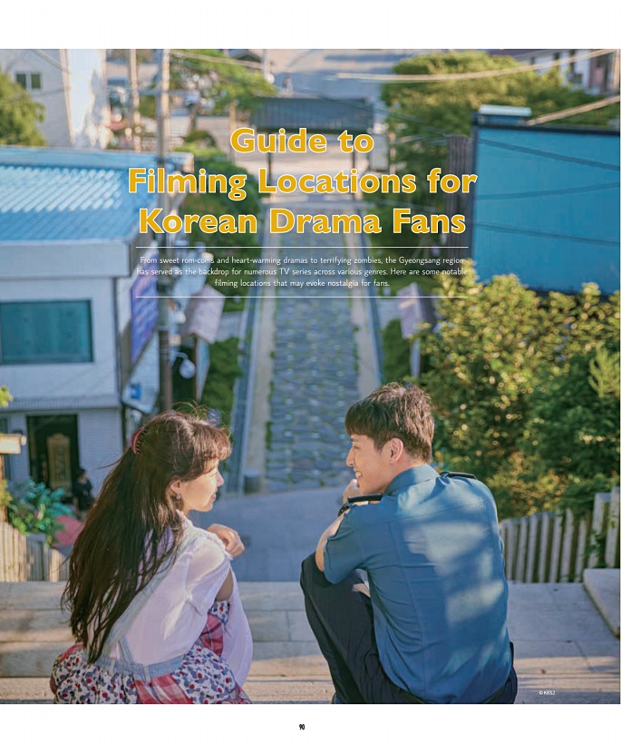 90페이지