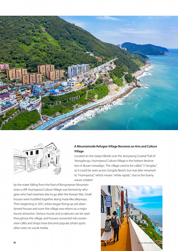 94페이지