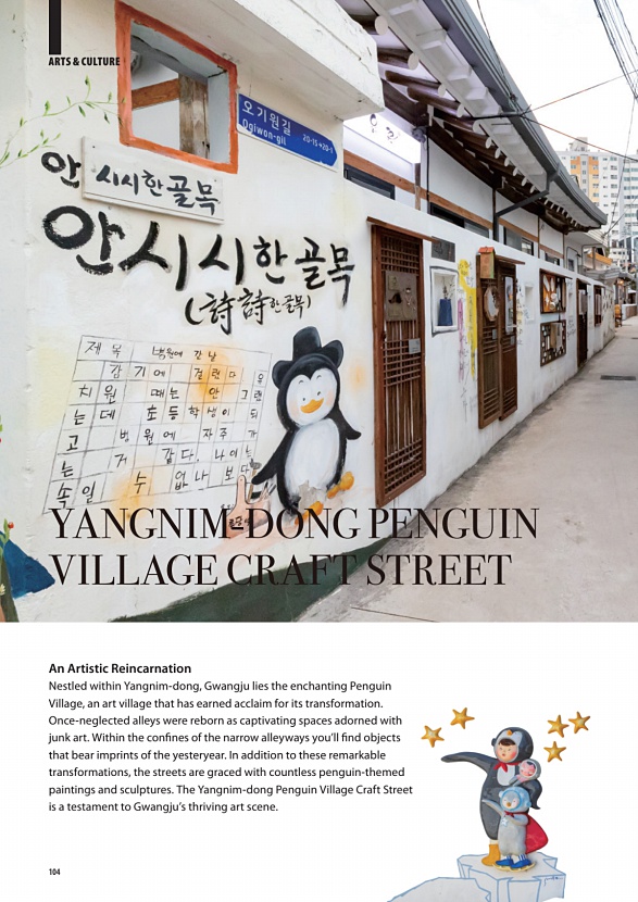 102페이지
