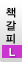Bookmark